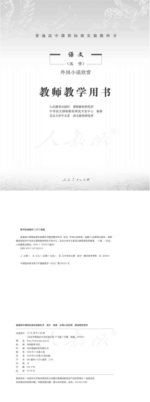 缩略图